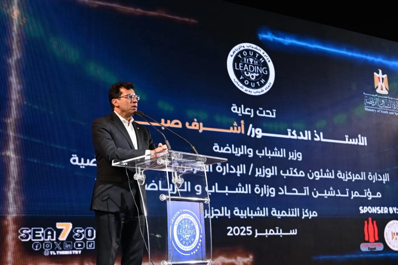 وزير الشباب والرياضة يُعلن عن انطلاق “اتحاد شباب يدير شباب (YLY)