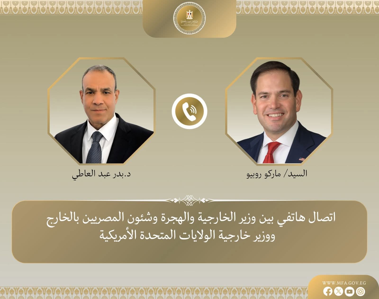 وزير الخارجية يتلقى اتصالًا هاتفيًا من نظيره الأمريكي لاستعرض عناصر خطة الرئيس الامريكى لوقف الحرب الاسرائيلية فى غزة