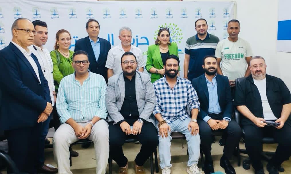 «المحافظين» و«الدستور» يطلقان تحالف «الطريق الحر» في مؤتمر صحفي الجمعة المقبلة