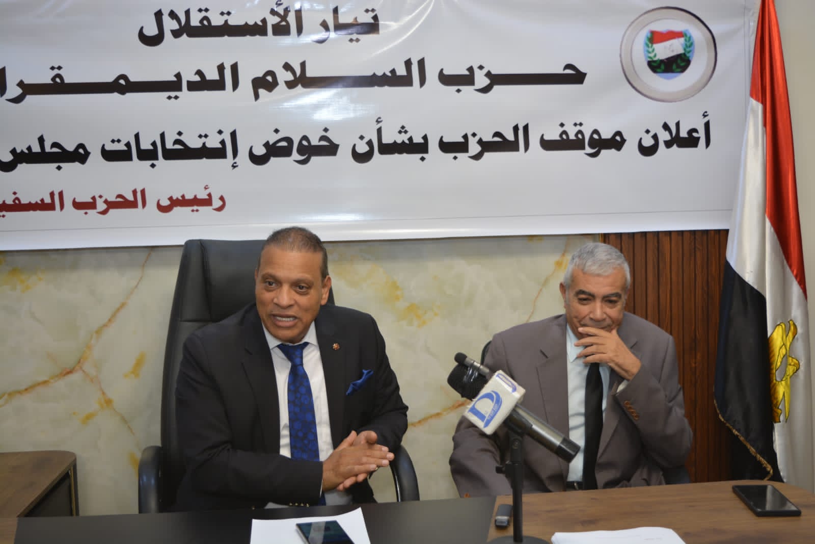 تيار الاستقلال يعلن موقفه من انتخابات النواب ويطالب بضمانات لنزاهة العملية الانتخابية