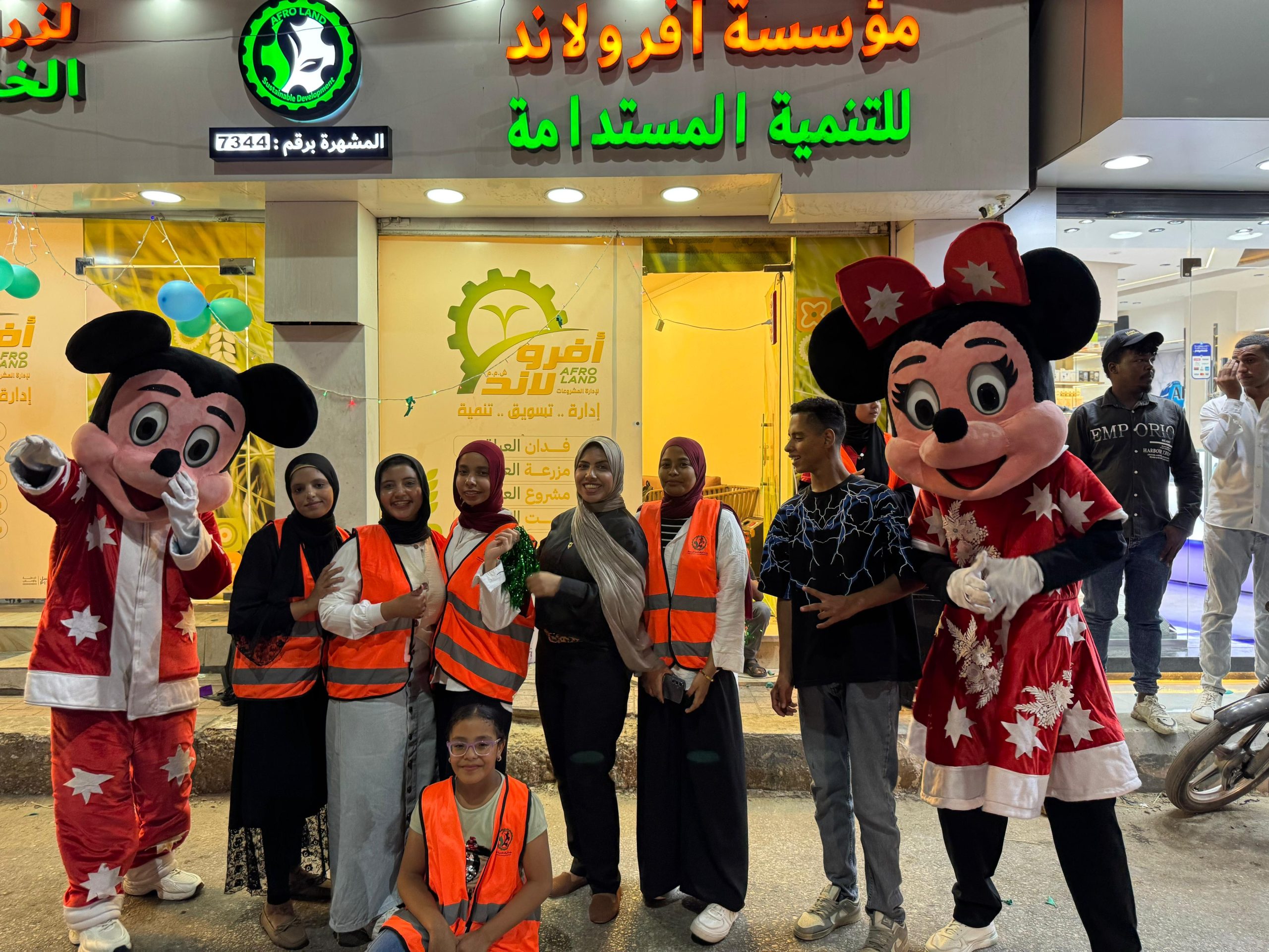 مؤسسة أفرولاند تحتفل بالمولد النبوي الشريف في الأقصر برعاية النائب عادل زيدان