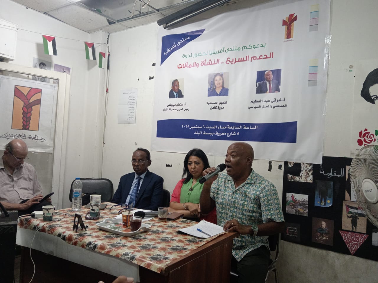 «التحالف الشعبي» يناقش جذور وأبعاد أزمة السودان في ندوة «الدعم السريع.. النشأة والمآلات»