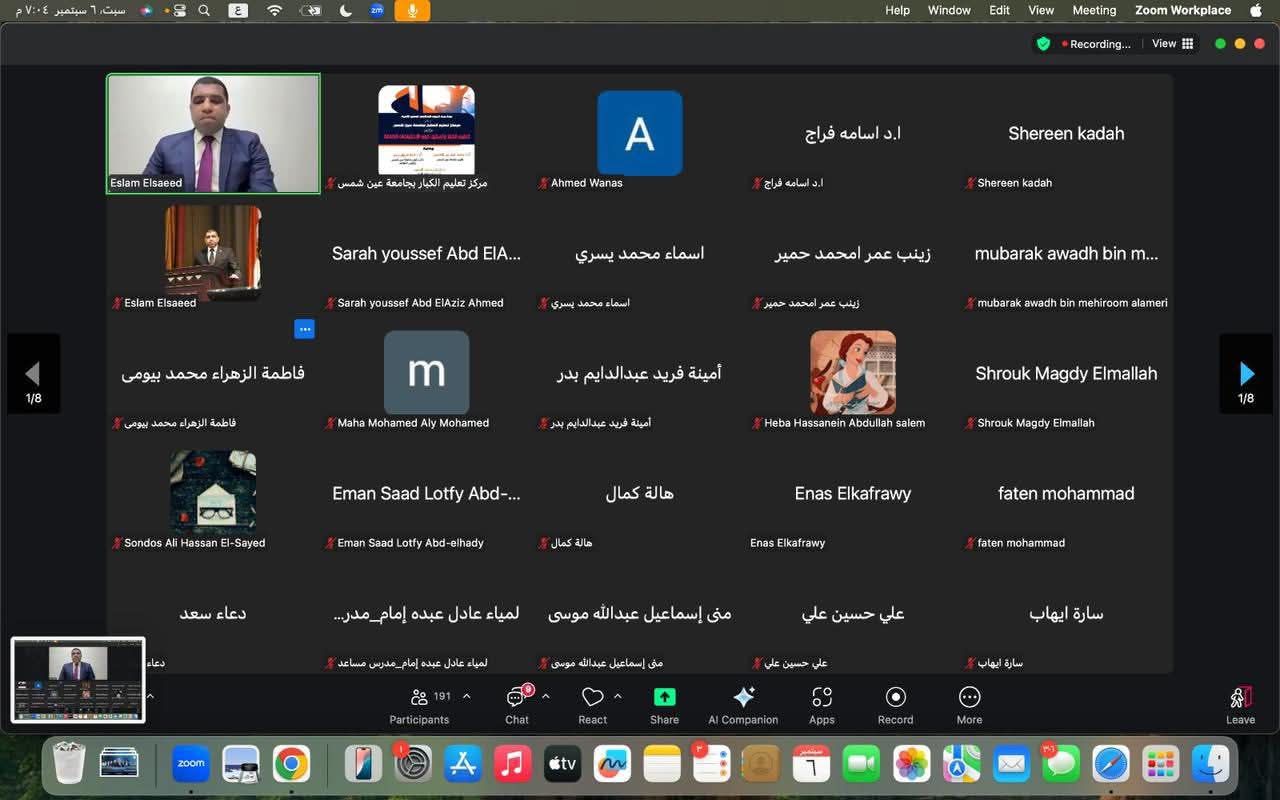 تمكين ذوى الاحتياجات الخاصة رقميًا بمؤتمر "تعليم الكبار وتمكين ذوي الاحتياجات الخاصة" لجامعة عين شمس
