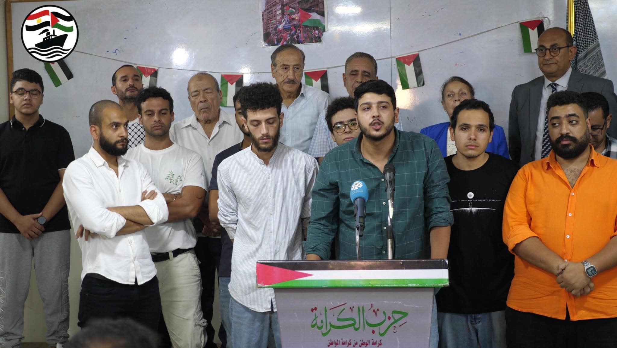 لجنة "أسطول الصمود المصري" تلتقي المتضامنين في الإسكندرية غدًا وتستقبل المساعدات
