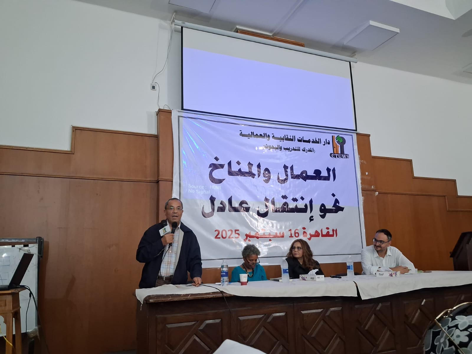 إطلاق برنامج "التغيرات المناخية والانتقال العادل".. النقابات تطالب بتمكين العمال في مواجهة تحديات المناخ