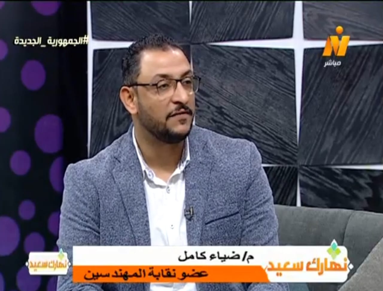 ضياء كامل: تغلغل تقنيات الذكاء الاصطناعى في العديد من مجالات البناء في مصر