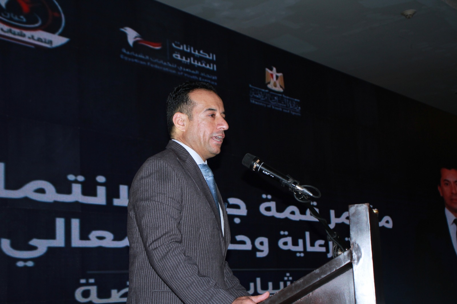 «انتماء وتمكين وتنمية».. القمة الأولى لكيان «انتماء شباب مصر» تصنع جيلا واعيا بالمستقبل