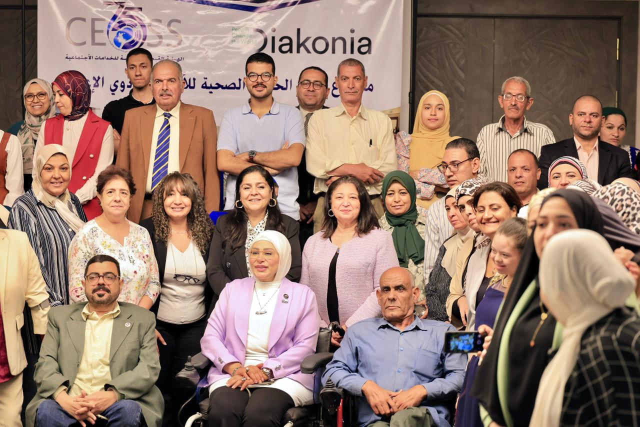 نائبة وزيرة التضامن الاجتماعي تشهد فعاليات اللقاء الختامي لمشروع "تعزيز الحقوق الصحية للأشخاص ذوي الإعاقة" للهيئة القبطية الإنجيلية للخدمات الاجتماعية