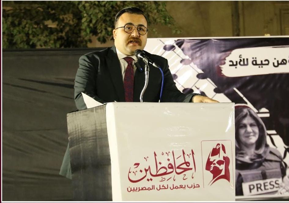 المحافظين يرفض خطة ترامب للوصاية على غزة: "مرفوضة كليًا وتمثل انتهاكًا صارخًا للقانون الدولي"
