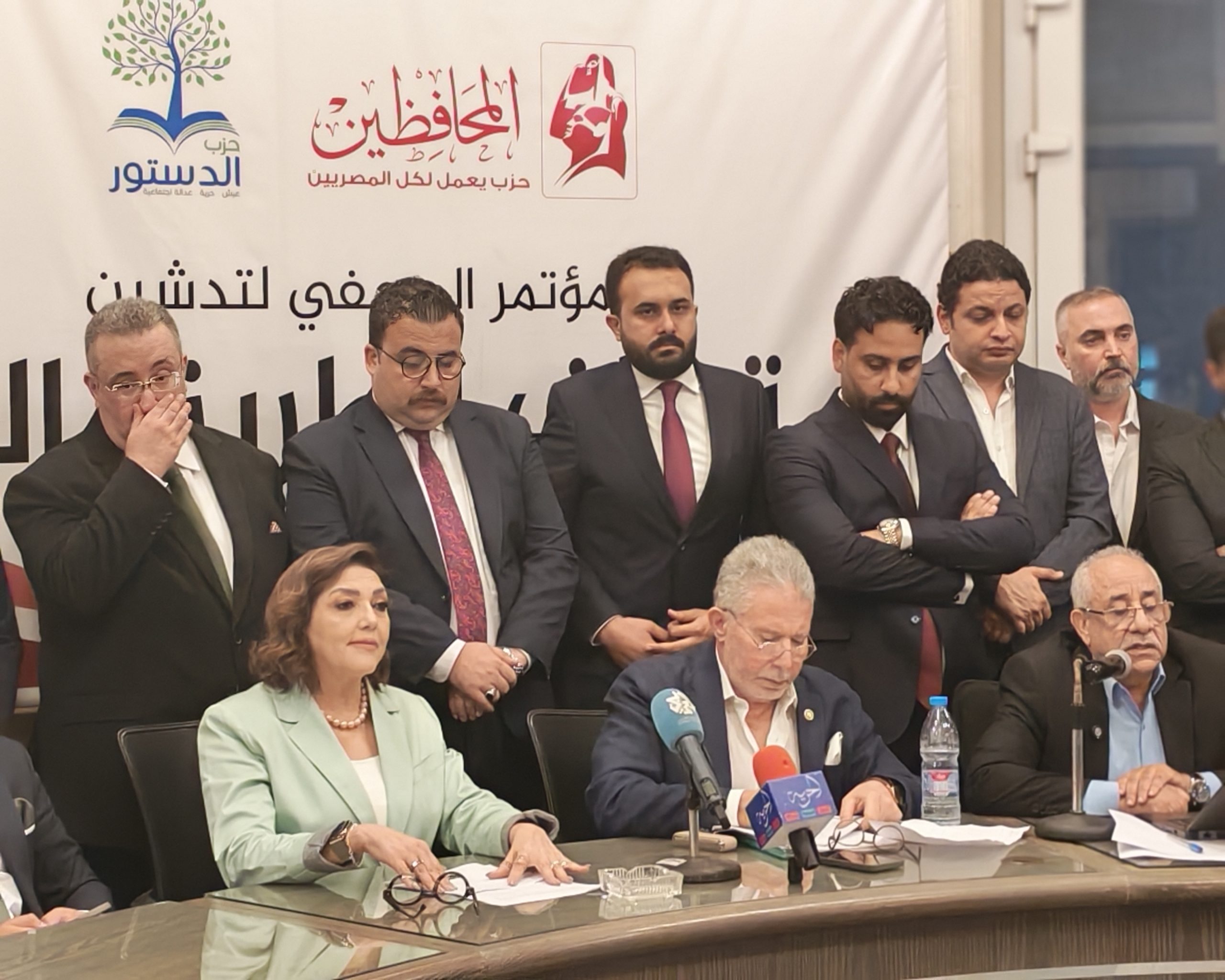 بيان تأسيس تحالف "الطريق الحر" بين حزبي المحافظين والدستور لخوض انتخابات مجلس النواب