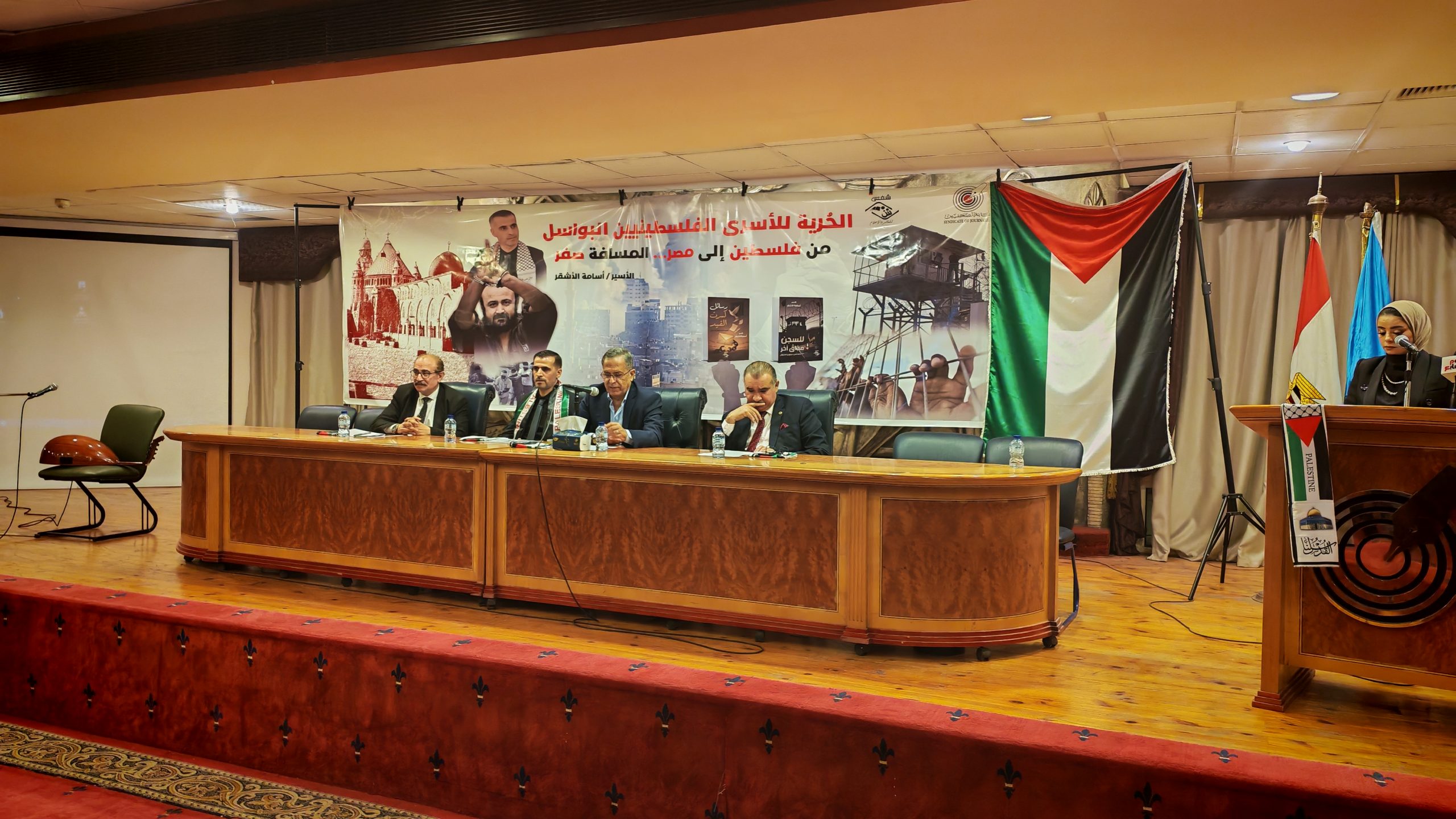 نقابة الصحفيين تحتضن فعالية تضامنية مع الأسرى الفلسطينيين وتطلق حملة "العدالة لشهداء الصحافة الفلسطينية"