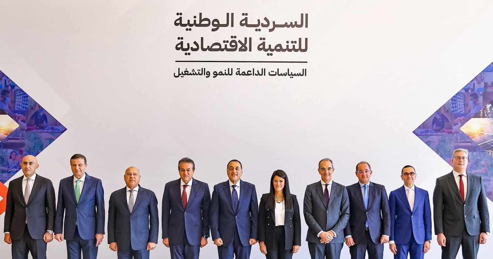 وزيرة التخطيط والتنمية الاقتصادية والتعاون الدولي: طرح «السردية الوطنية للتنمية الاقتصادية» للحوار المجتمعي حتى نوفمبر المقبل