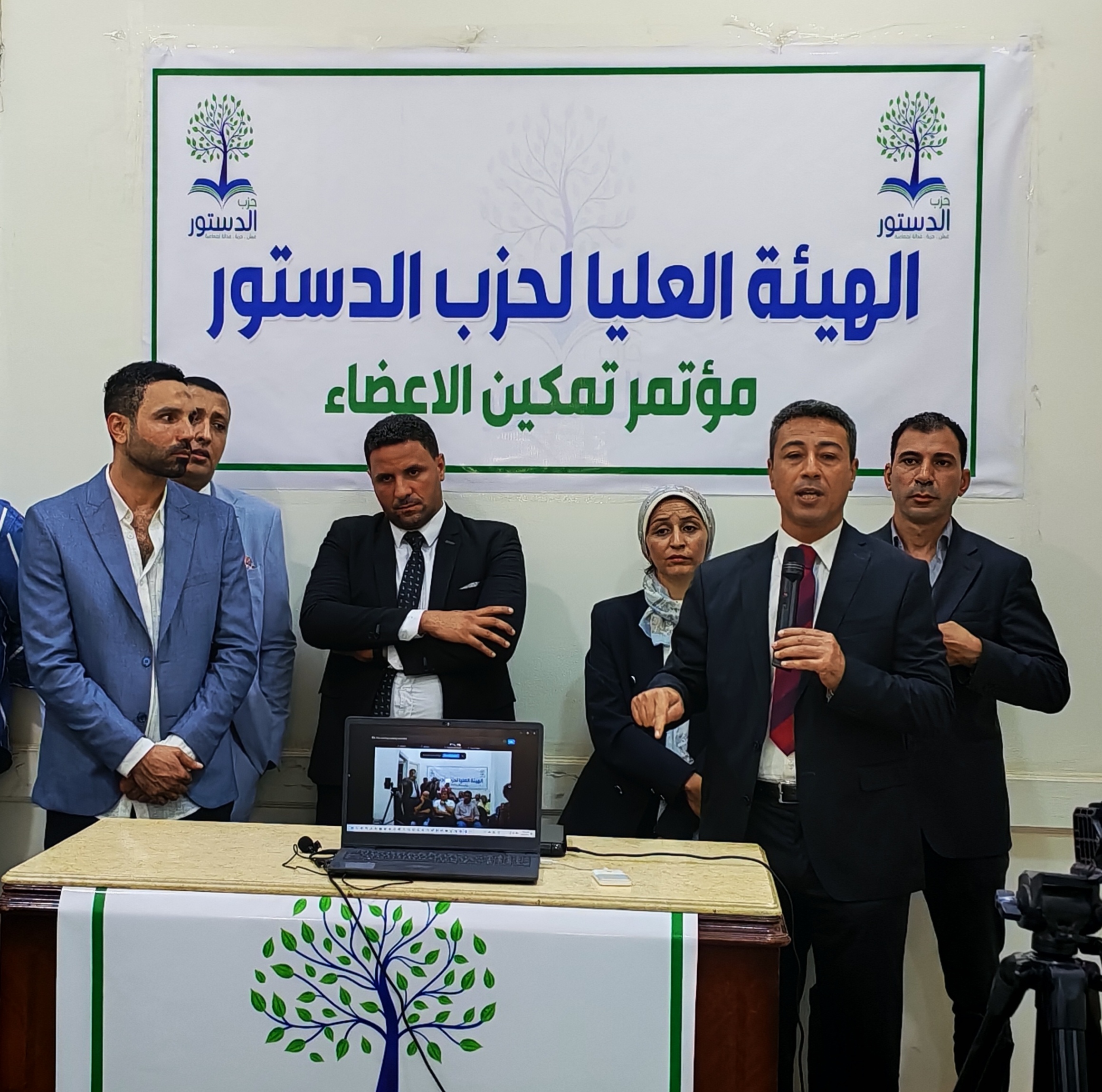 اعضاء من الهيئة العليا لحزب الدستور ترسم خارطة طريق وتطالب بانتخابات جديدة