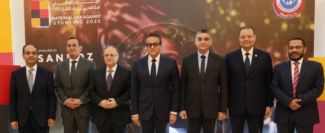 هيئة الدواء تشارك في اليوم الوطني لمكافحة التقزم