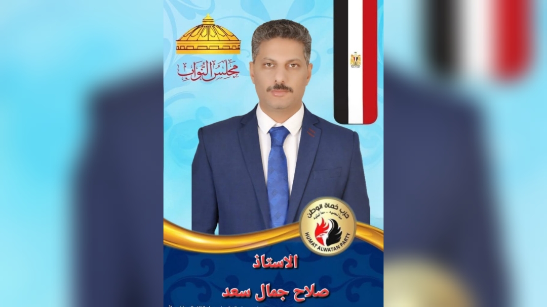 صلاح جمال سعد.. نموذج شبابي صاعد يتألق في احتفالات القليوبية بعيدها القومي