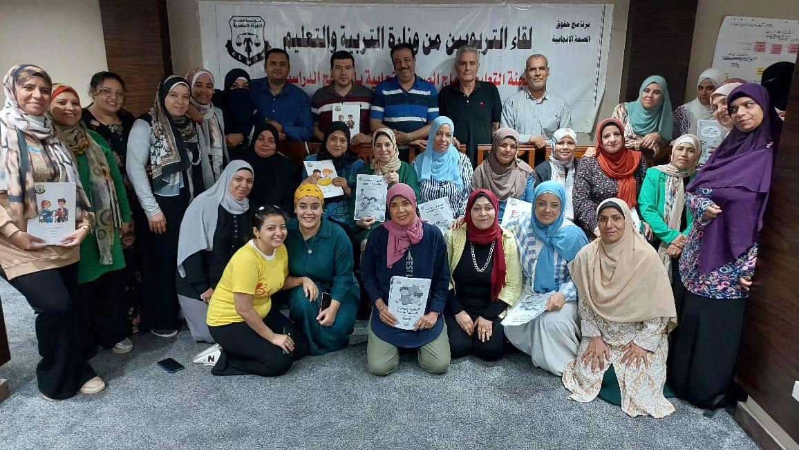 قضايا المرأة تقيم ورشة تدريبية للمعلمين والاخصائيين حول كيفية تناول مناهج الصحة الإنجابية بالمدارس