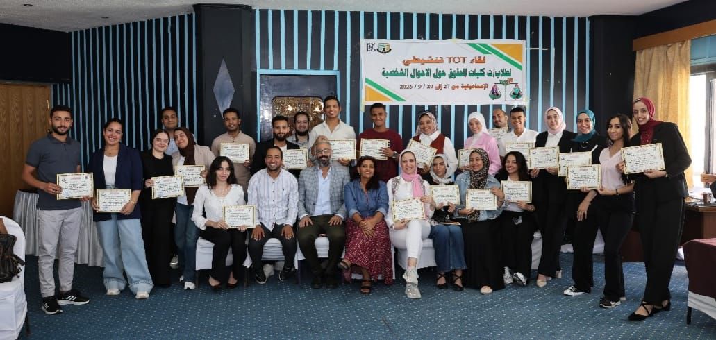 سيولا تختتم اللقاء التنشيطي لإعداد المدربين TOT في مجال قوانين الأحوال الشخصية