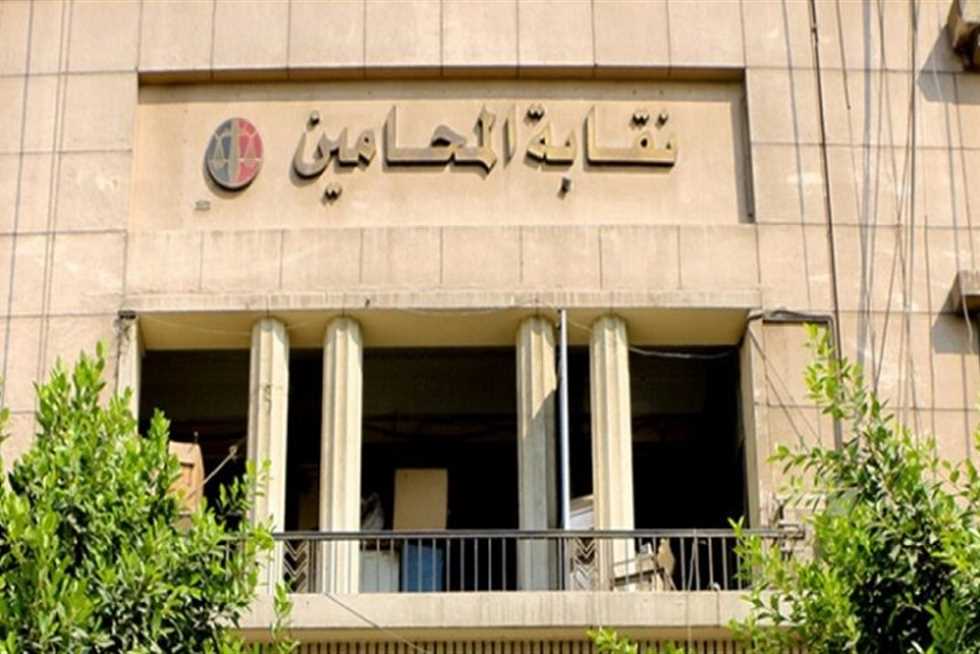 محامٍ يطالب بالتحقيق في قيد شخص بنقابة المحامين رغم وجوده في السجن
