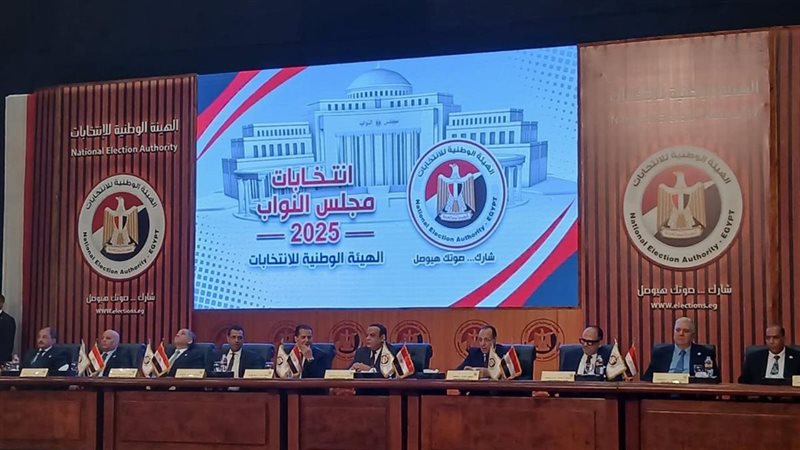 الوطنية للإنتخابات:استمرار فتح باب الترشح لانتخابات مجلس النواب 2025