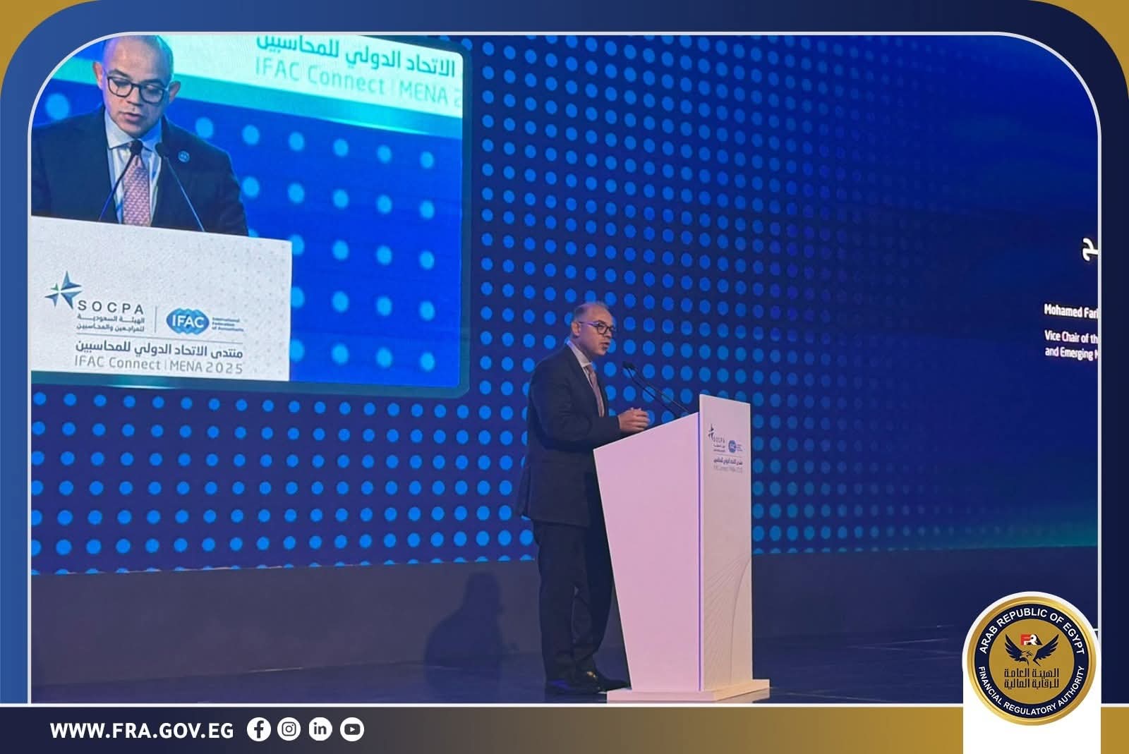 رئيس هيئة الرقابة المالية يقدم عرض تقديمي عن التزام منظمة الأيوسكو بتقارير الاستدامة ضمن ملتقى الاتحاد الدولي للمحاسبين بالرياض