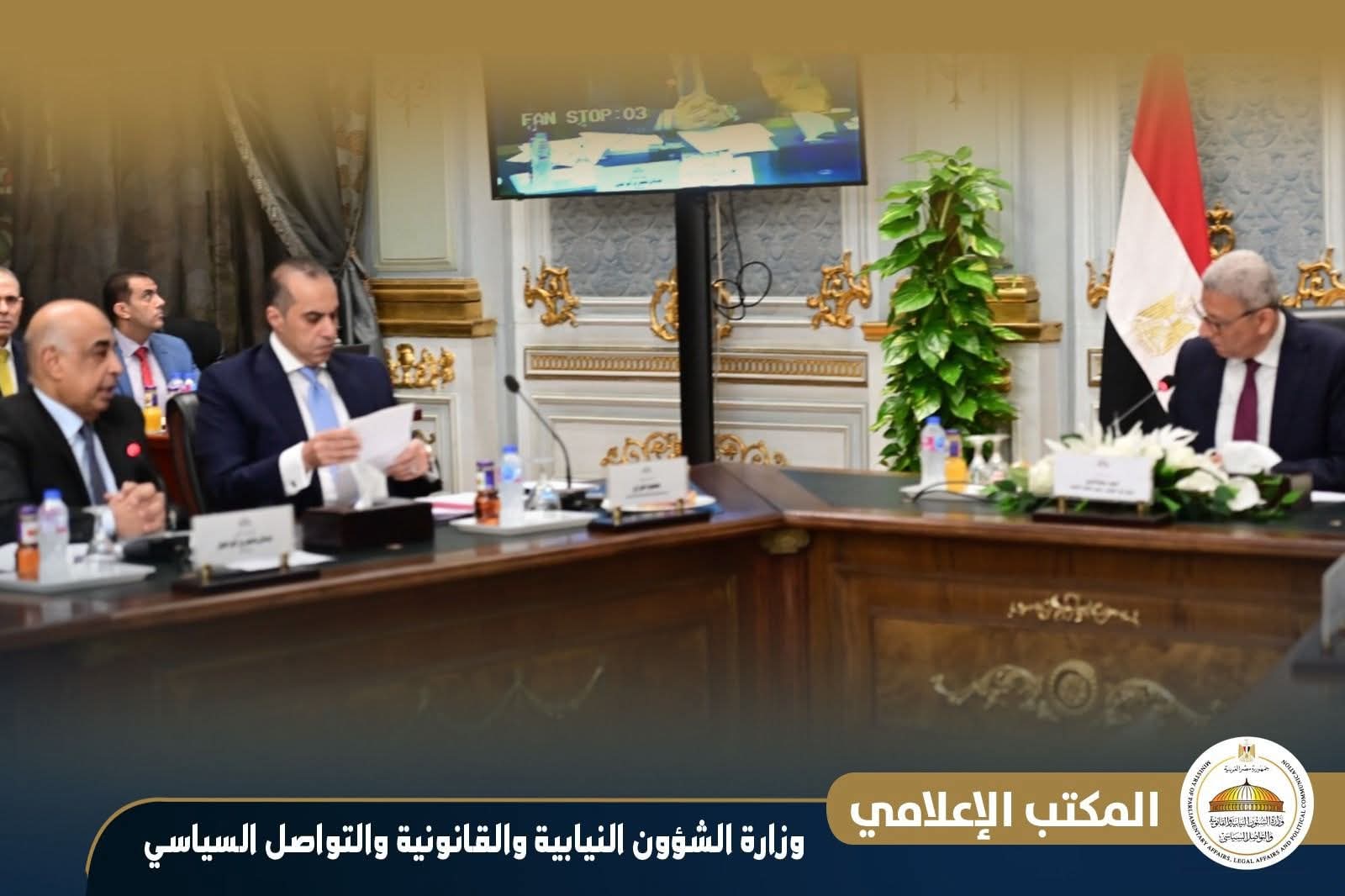 تفاصيل اجتماع اللجنة الخاصة بمجلس النواب تنتهي من الموافقة على المواد محل اعتراض رئيس الجمهورية على مشروع قانون الإجراءات الجنائية