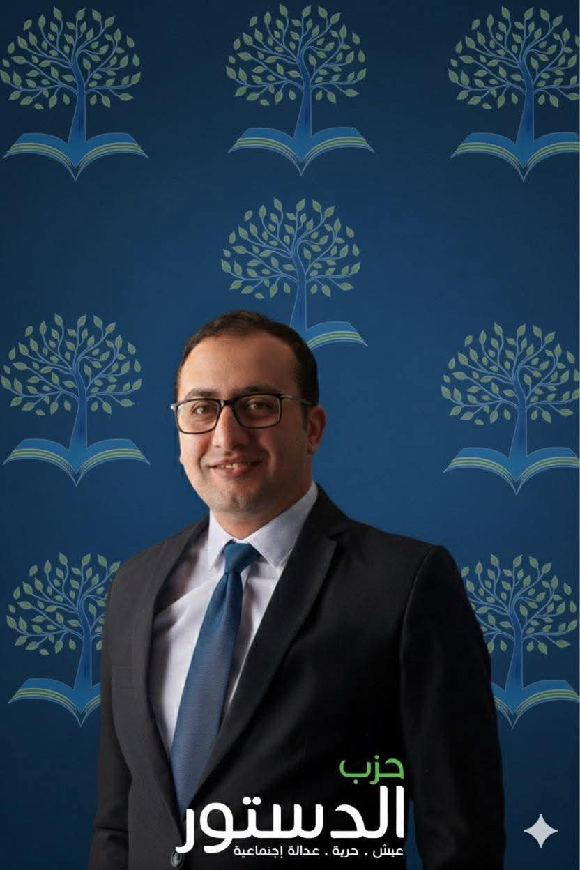 استبعاد القيادي بحزب الدستور أحمد الشربيني من قوائم المرشحين.. وتحالف الطريق الحر يستنكر القرار ويعلن دعمه القانوني للمرشح