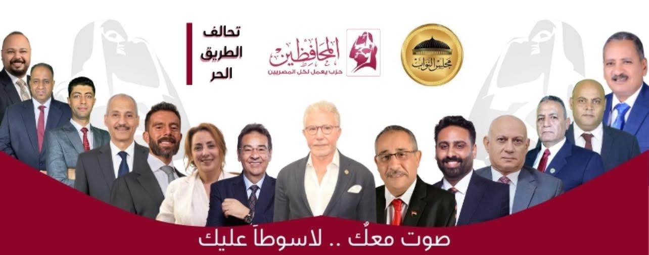 بـ«القوة الضاربة».. حزب المحافظين يعود بمشهد قوي في معركة البرلمان المقبل