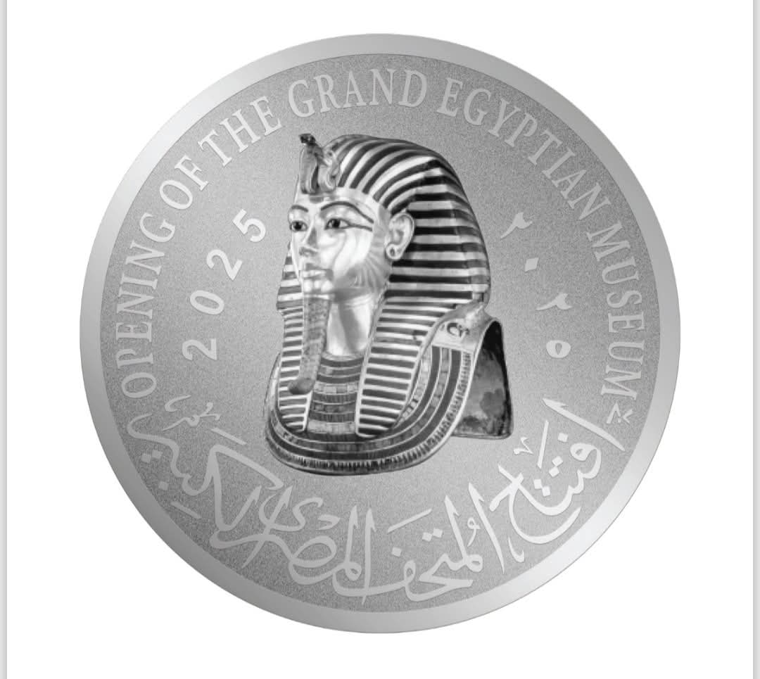 بالصور.. عملات تذكارية غير متداولة من خام الذهب والفضة.. توثق معالم المتحف المصري الكبير