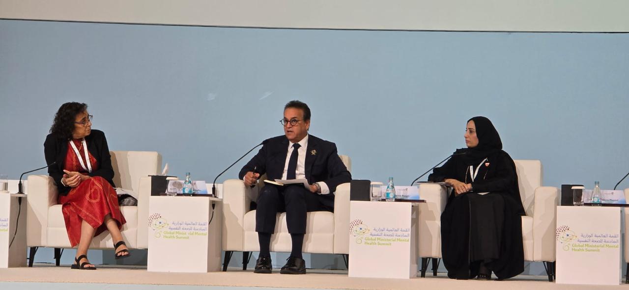 الدكتور خالد عبدالغفار في القمة الوزارية العالمية للصحة النفسية بالدوحة: مصر تترجم التزامات الأمم المتحدة إلى إجراءات وطنية ملموسة وتعزز التعاون الإقليمي في أفريقيا والشرق الأوسط