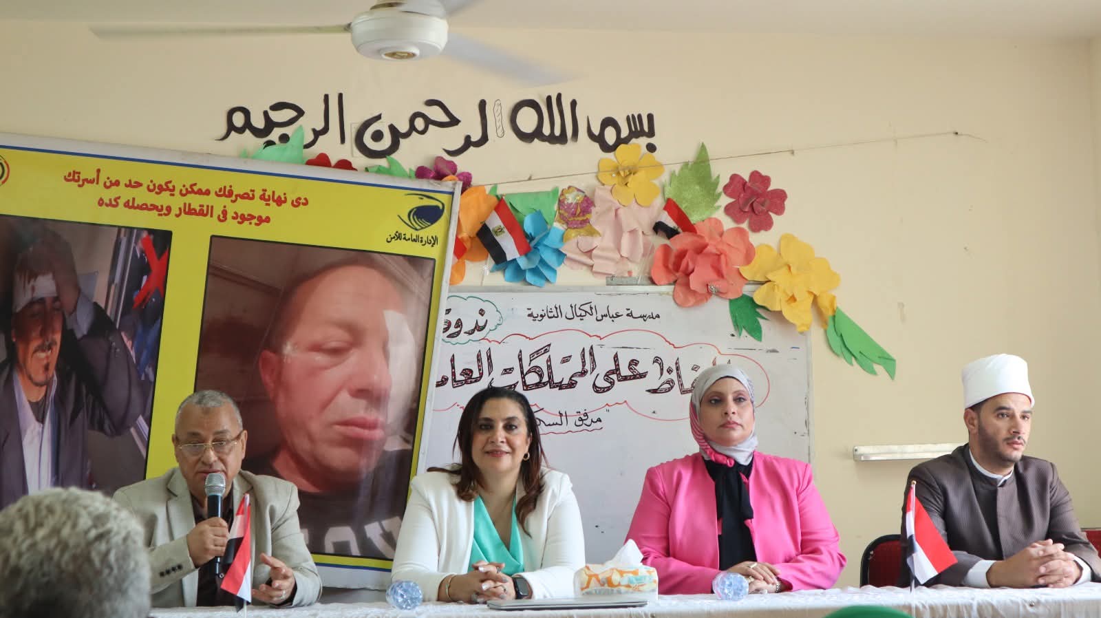 الهيئة القومية لسكك حديد مصر تنظم ندوتي توعية بمدينة الاسكندرية لمكافحة السلوكيات السلبية تجاه مرفق السكك الحديدية