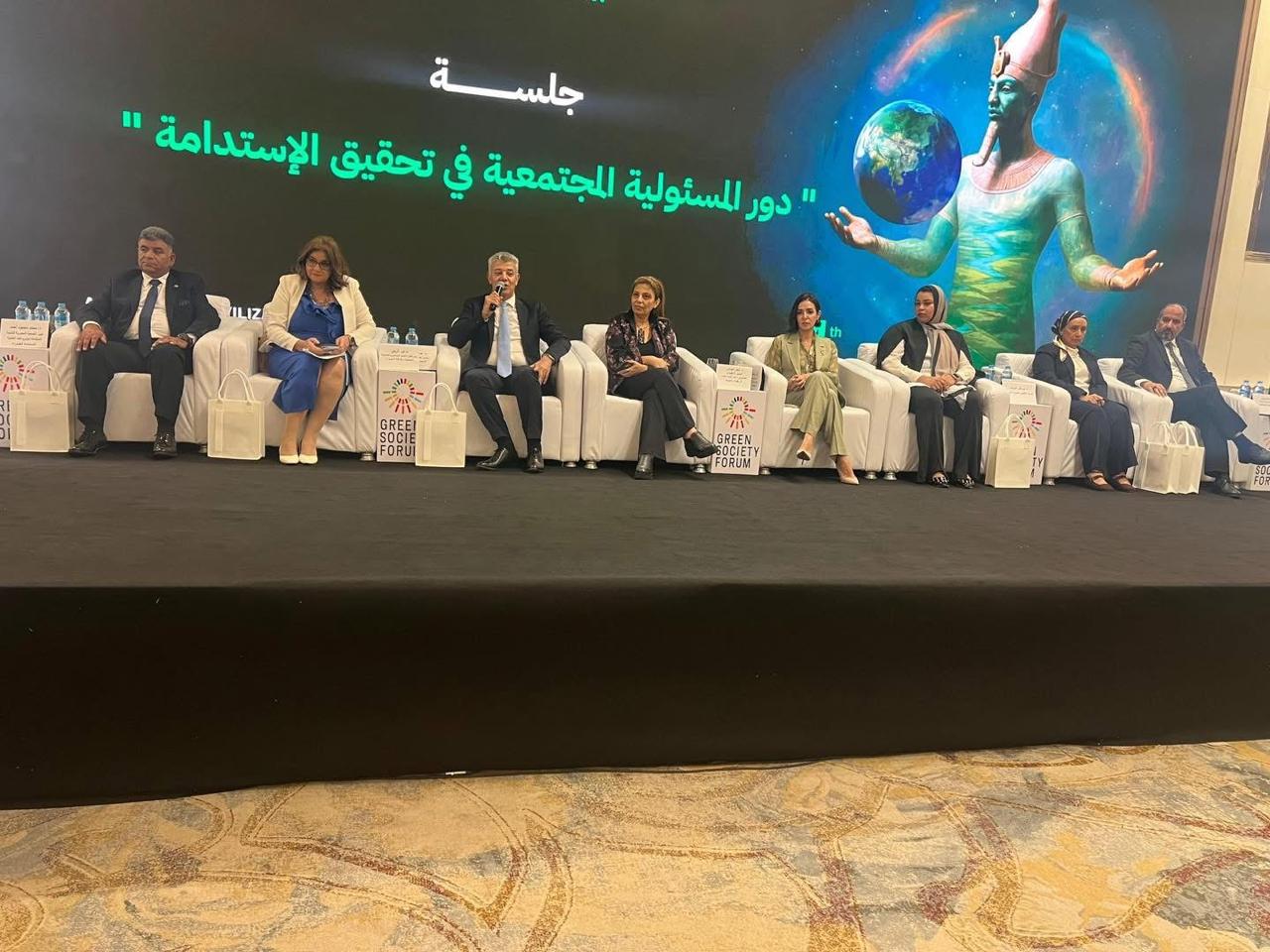 صندوق دعم الصناعات الريفية والبيئية يشارك فى فعاليات الدورة الرابعة من منتدى "المجتمع الأخضر".. تحت شعار "حضارة مُلهمة نحو مستقبل مستدام