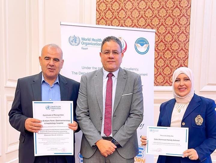 نائب رئيس مجلس الوزراء ووزير الصحة والسكان يكرم وكيل وزارة الصحة بالمنوفية  لتصدرها الجمهورية في سلامة المرضى
