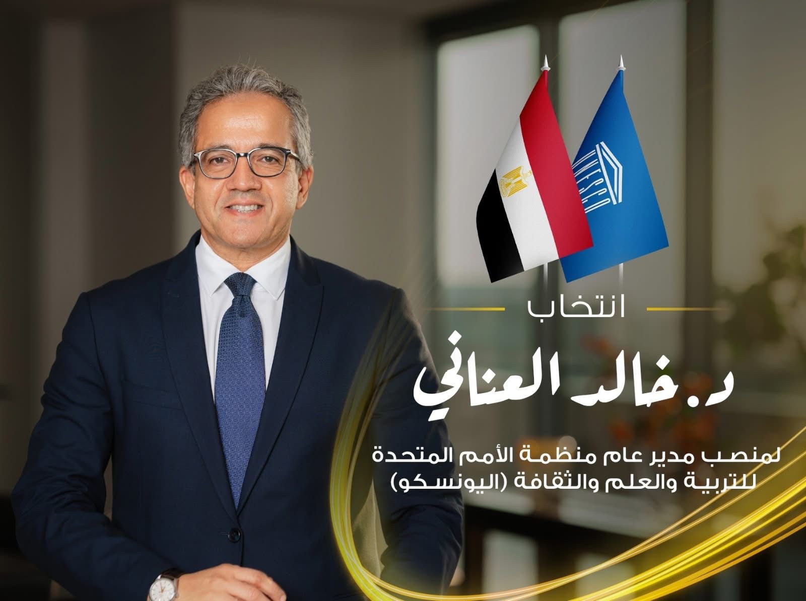 "وزير النقل "عن تعيين "العنانى " باليونسكو: إنجاز كبير لمصر.... تجسيد للثقة العالمية في الكفاءات المصرية