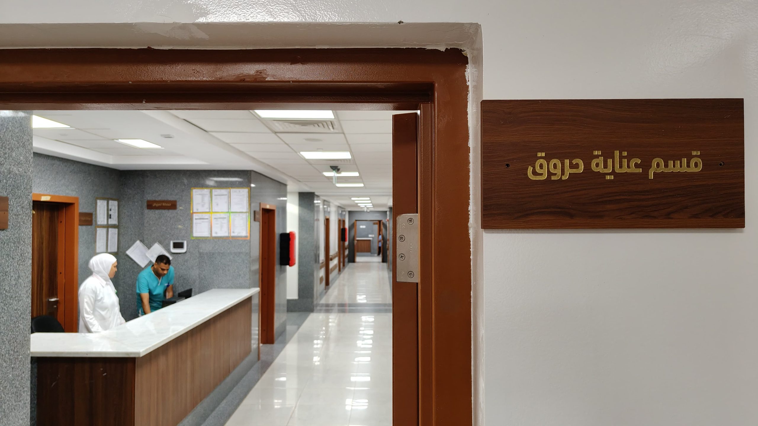 رئيس هيئة الرعاية الصحية: تشغيل وحدتي "الحروق المتكاملة" و"المناظير والجهاز الهضمي" بمجمع الأقصر الطبي الدولي باستثمارات 50 مليون جنيه
