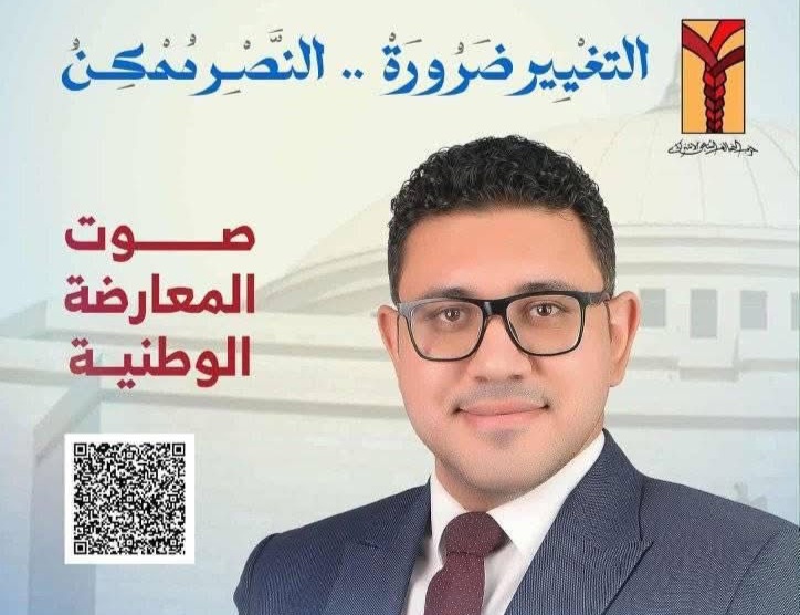 حزب الكرامة بالدقهلية يرفض استبعاد مرشحه محمد عبدالحليم ويطالب بإعادته إلى سباق الانتخابات