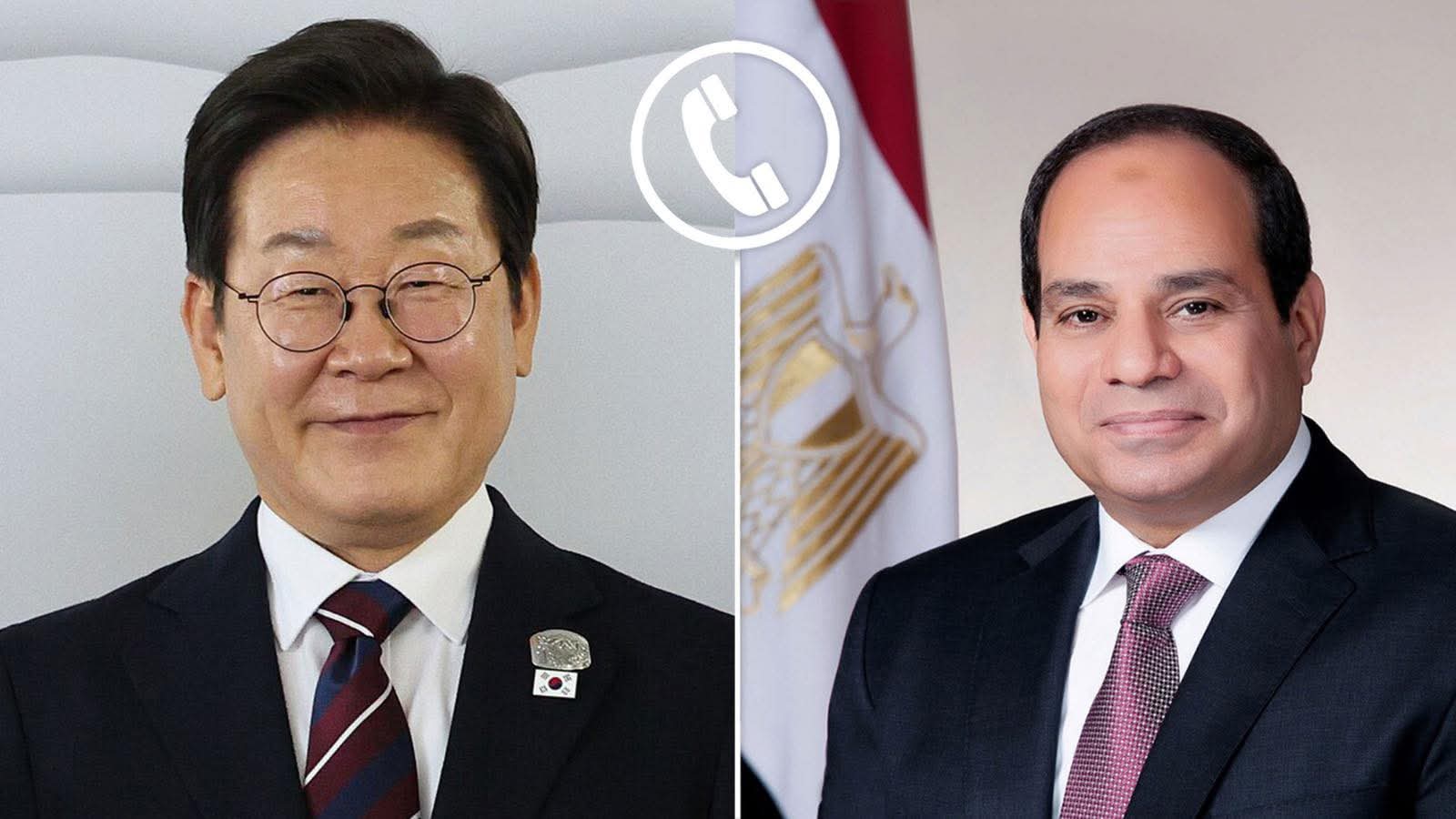 الرئيس السيسي تلقى اتصالاً هاتفياً من رئيس جمهورية كوريا