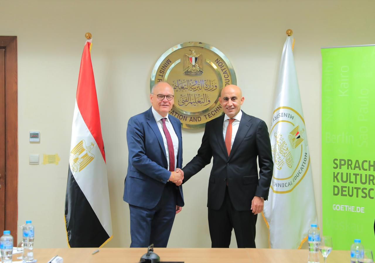 وزير التعليم يستقبل المدير الإقليمي لمعهد جوته لمنطقة الشرق الأوسط وشمال إفريقيا لتطوير التعليم