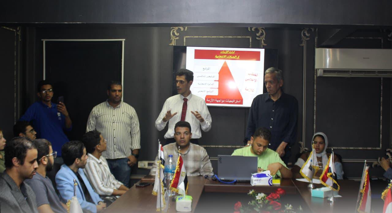 مجلس الشباب المصري يختتم الدفعة الثانية من برنامج إدارة الحملات الانتخابية: إعداد جيل جديد من القيادات الشابة للمشاركة الواعية