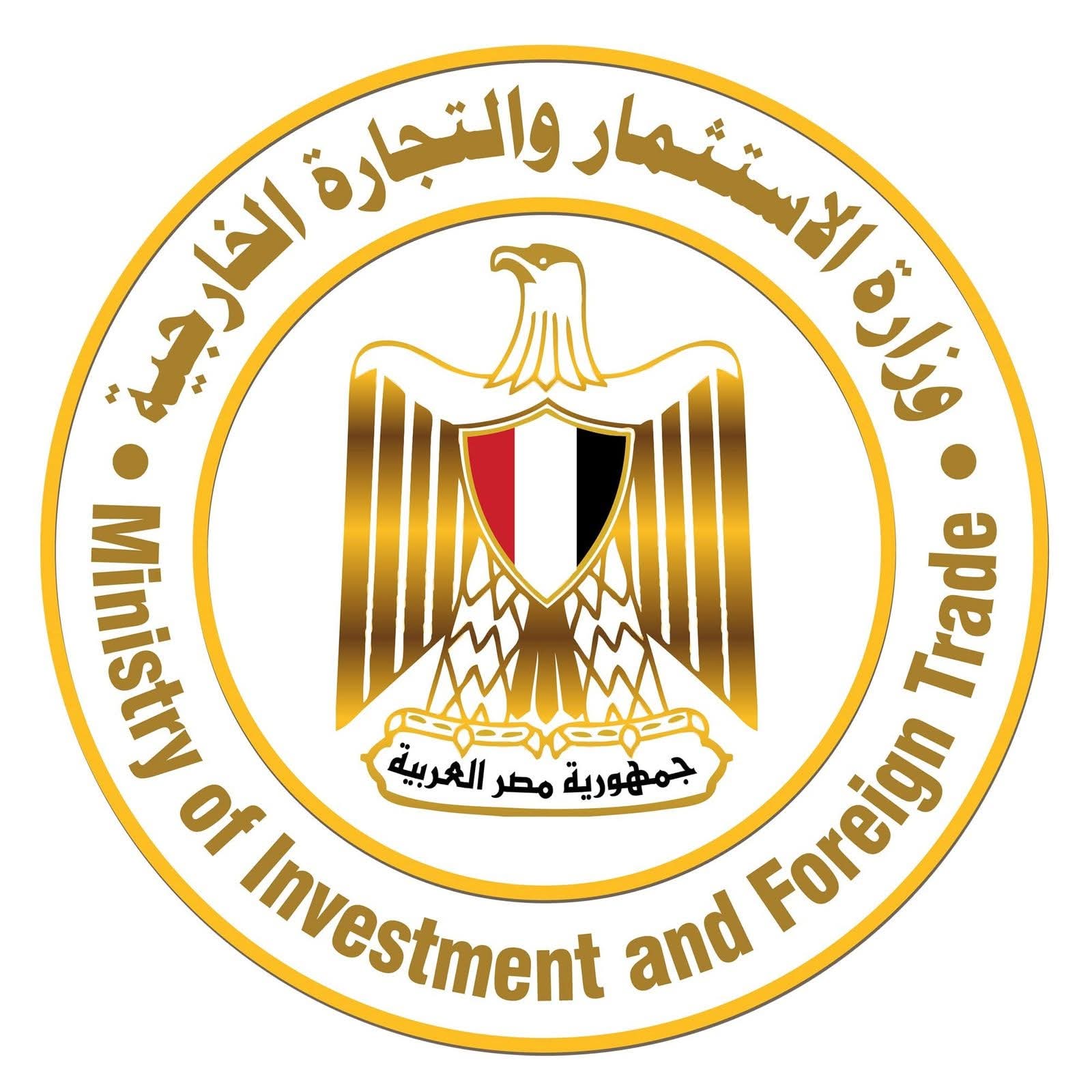وزارة الاستثمار والتجارة الخارجية تستعرض المرحلة الأولى من منصة التجارة الخارجية ضمن خطة الإصلاحات الشاملة لملف التجارة الخارجية