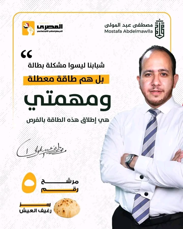 مصطفى عبد المولى يطلق مشروعه رقم (5) لتمكين  الشباب وفتح فرص العمل