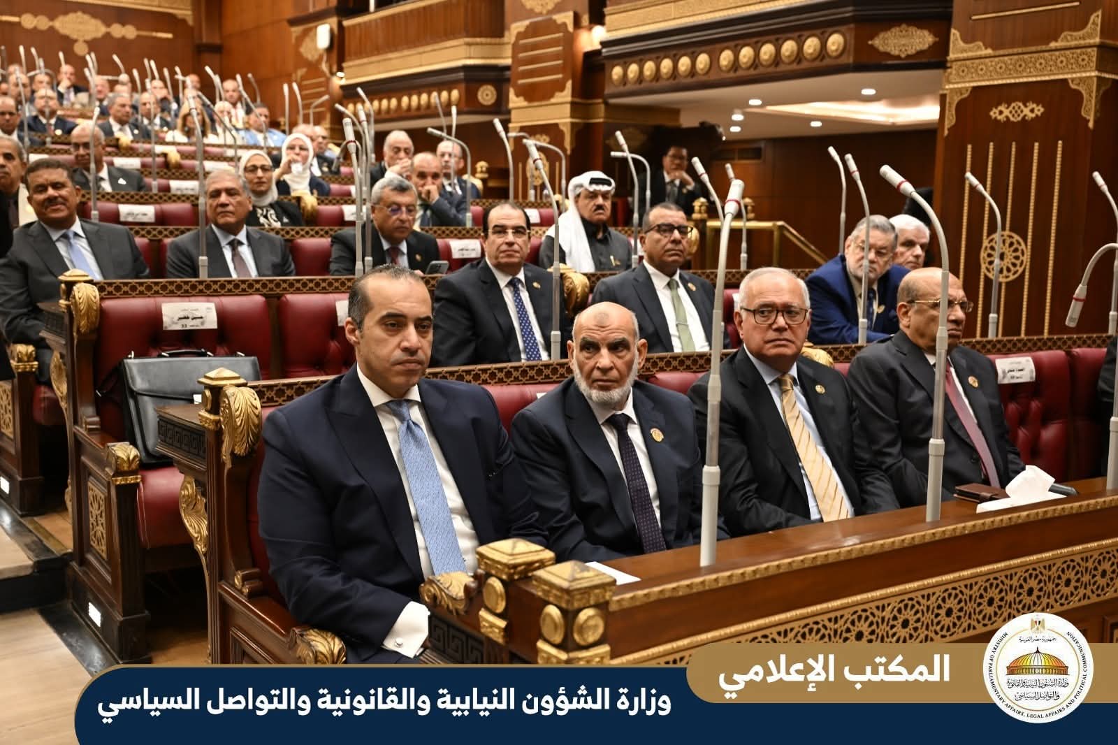 وزير الشئون النيابية يحضر 3 جلسات لمجلس الشيوخ ببداية دور الانعقاد العادي الأول من الفصل التشريعي الثاني