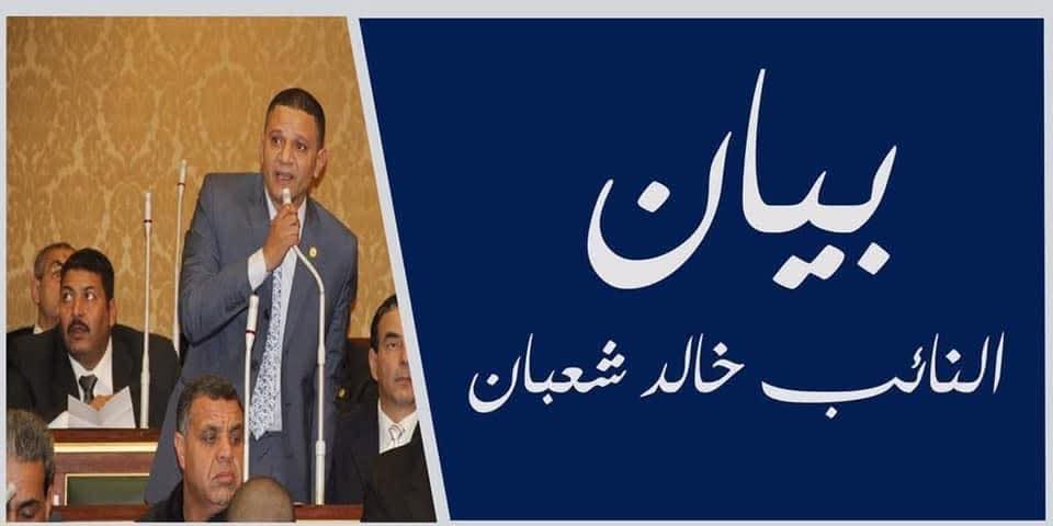 المرشح خالد شعبان: بدء توقف قطاري 1015 و1109 بمحطة العياط رسميًا لخدمة الأهالي والطلاب