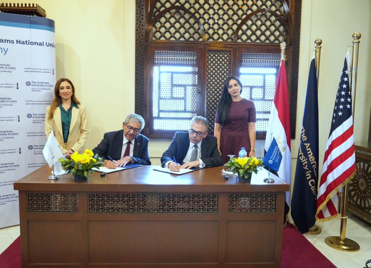 توقيع شراكة بين جامعة عين شمس و الجامعة الامريكية بالقاهرة لتقديم برنامج القيادة في مجال الاعمال في القطاع الصحي لطلبة كلية الطب