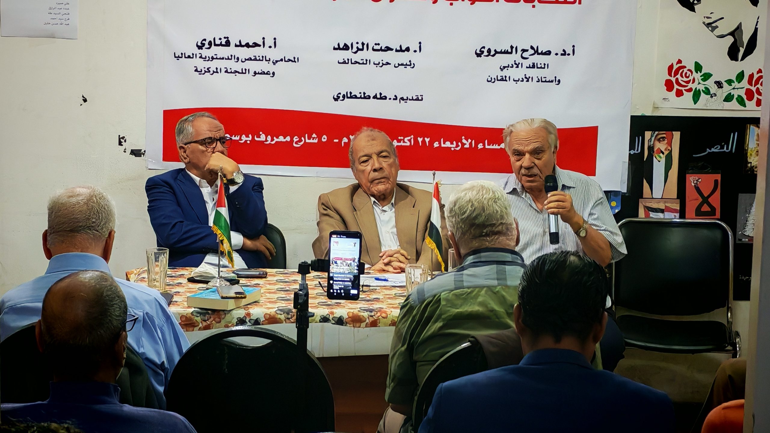 النادي السياسي لحزب التحالف الشعبي الاشتراكي يعقد ندوة بعنوان "انتخابات النواب وحقوق المواطنة والمشاركة"