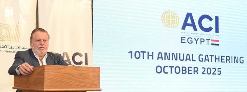 محافظ البنك المركزي المصري يفتتح فعاليات المؤتمر السنوي للجمعية المصرية للمتداولين في الأسواق المالية