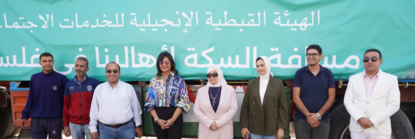 الهيئة الإنجيلية تشارك في دعم المتضررين في غزة ضمن مبادرة "مسافة السكة" للتحالف الوطني