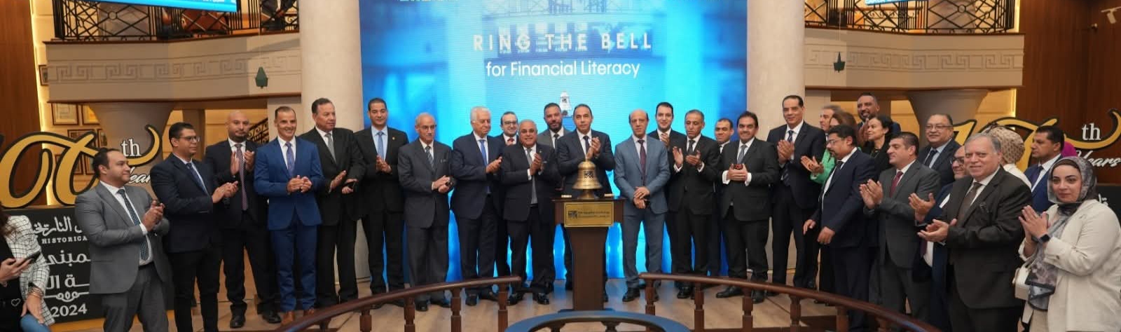 قيادات الرقابة المالية والبورصة يفتتحون جلسة تداول البورصة احتفالًا بأسبوع المستثمر العالمي 2025