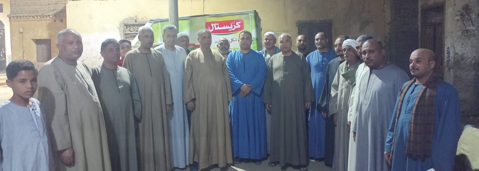 رائف عبد الفتاح في زيارة لعائلة العواوجة بقرية الصماصمة ضمن جولاته الانتخابية عن الحزب المصري الديمقراطي الاجتماعي