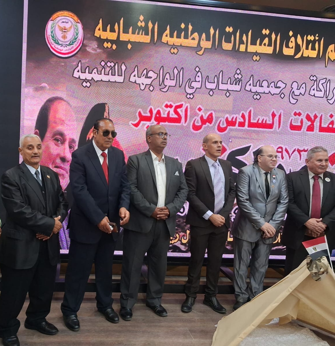 ائتلاف القيادات الشبابية يكرم رموز الوطن في ذكرى انتصارات أكتوبر المجيدة