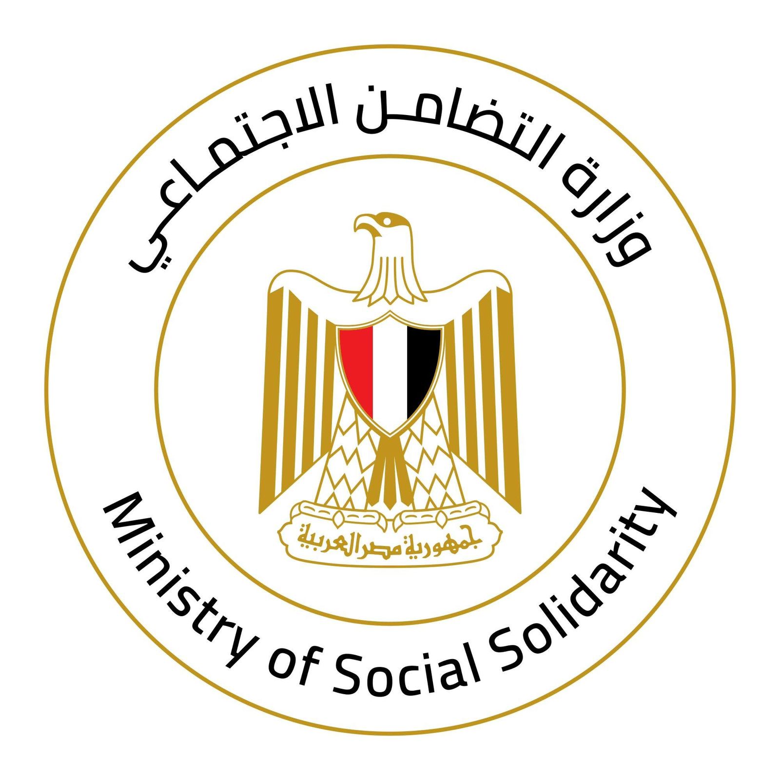 التضامن الاجتماعي تفحص فيديو استغاثة أطفال ببيت صغير بمدينة السلام .. وتؤكد إحالة الواقعة إلي النيابة العامة الموقرة 
